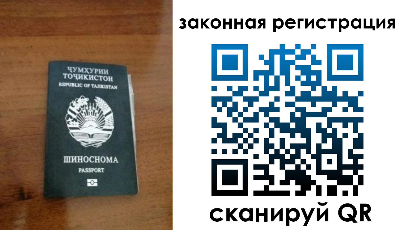 регистрация для школы в Полысаево